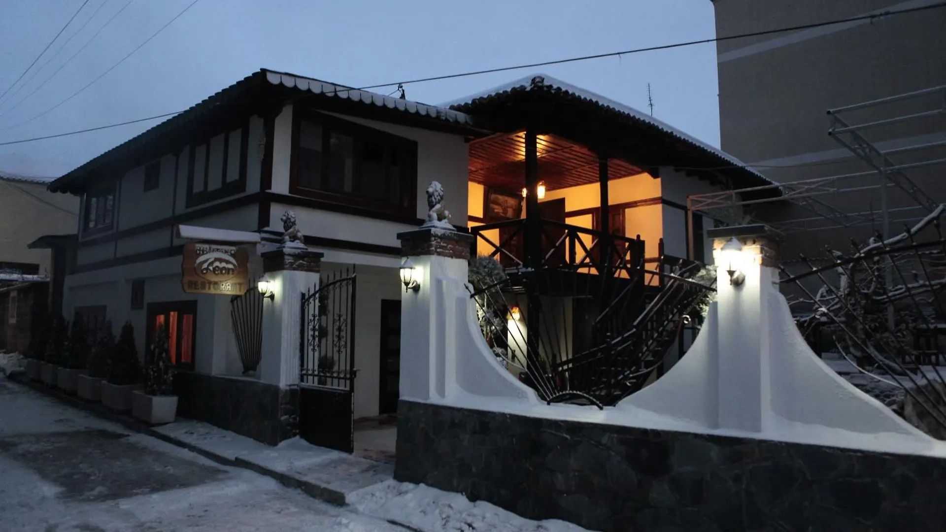 Guest House Bujtina Leon Korce